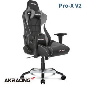 AKRacing Pro-X V2 グレー Gaming Chair ゲーミングチェア AKR-PRO-X/GREY/V2【メーカー保証5年付 / 代金引換不可】【新品】【お取り寄せ】