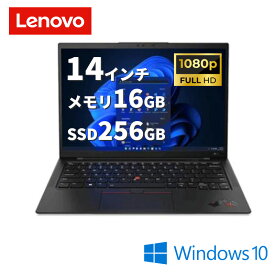 Lenovo ThinkPad T14 Gen2(20W1SGUN00) ノートパソコン Windows10Pro 64bit Core i5-1145G7 SSD256GB メモリ16GB 14型 WEBカメラ 【1年保証】【新品】【代理店直送】