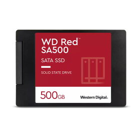 Western Digital WD Red SA500 (WDS500G1R0A) NAS SATA 2.5inch 内蔵SSD 500GB 6Gb/s 代引き不可 代理店直送【新品】