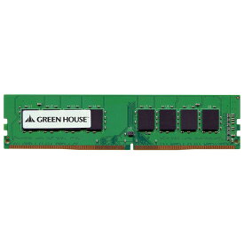 GREENHOUSE GH-DRF2666-4GB PC4-21300 DDR4 LONG-DIMM 4GB デスクトップ用メモリ 代引不可 お取り寄せ【新品】