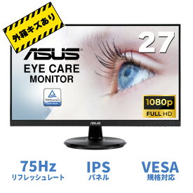 【外箱傷アリ / 未開封品 / 未使用品】ASUS VA27DCP 27型ワイド液晶モニター フルHD IPSパネル ブルーライト低減 フリッカーフリー VESAマウント【アウトレット】【代金引換不可】【新品】★