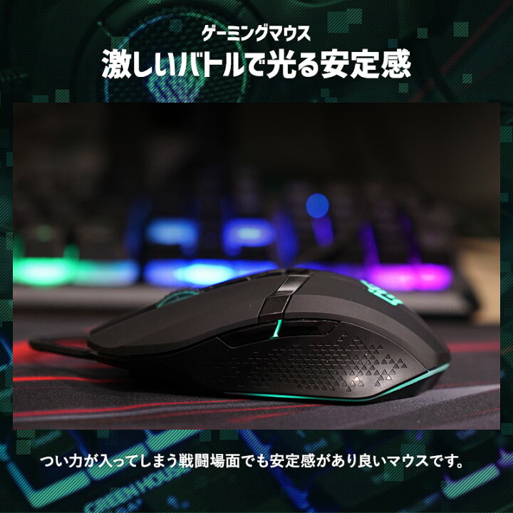 楽天市場】【Windows PS4 PS5対応】ゲーミングキーボード4点セット 