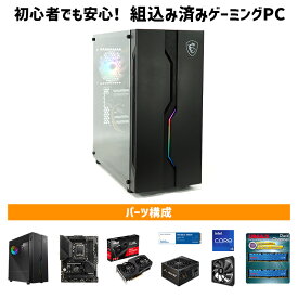 【即納・在庫限り価格】ゲーミングPC K-J660(Win11 Core i5 RX6600 DDR4メモリ16GB SSD500GB 650W WiFi 無線対応)1年保証付【APEXやフォートナイトもフルHDで快適】【新品】★