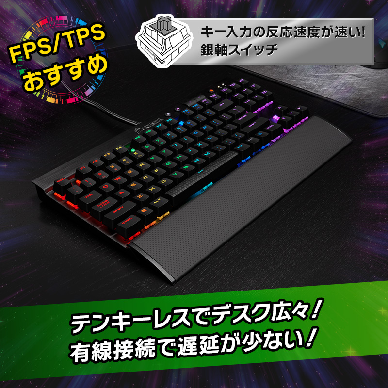 楽天市場】【即納】Corsair コルセア ゲーミングキーボード K65