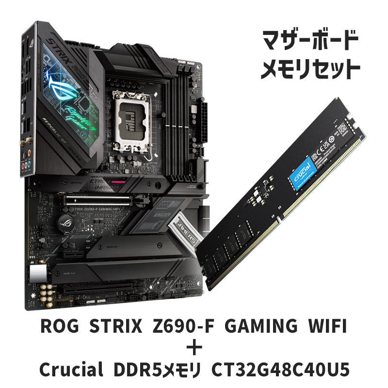 楽天市場】【DDR5メモリセット商品】ASUS ROG STRIX Z690-F GAMING