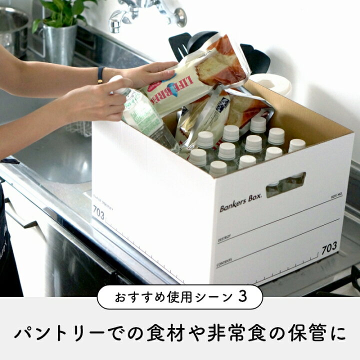 一番お得な15個セット おしゃれ 蓋付き 本 で 安い に 鞄 おもちゃ 頑丈 Cd スニーカー 備蓄品 引き出し 収納ボックス おすすめ 段ボール製 書類 洋服 一番お得な15個セット おしゃれ 蓋付き 本 で 安い に 鞄 おもちゃ 頑丈 Cd スニーカー 備蓄品 引き出し 収納ボックス おすすめ 段ボール製 書類 洋服