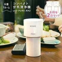 楽天市場】プラズマクラスター 2台の通販