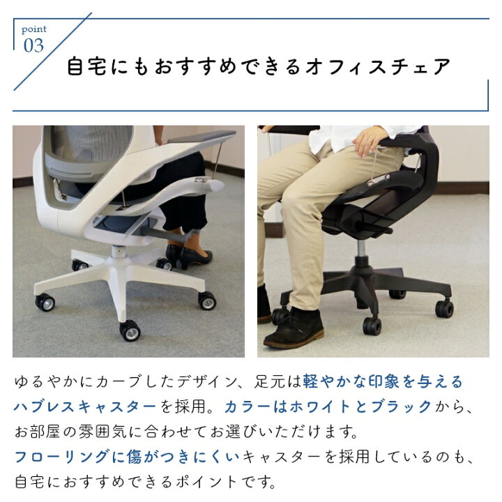 楽天市場 ポイント12倍 4 30まで 高級 オフィスチェア ゲーミングチェア メッシュ 白 ホワイト 黒 自宅 テレワーク プログラマー エンジニア リクライニング 疲れない 長時間 腰痛 肩こり 対策 座面 前後 高さ調整 油圧式 フェローズ エレア ジェイ Elea J 楽天市場 ポイント12倍 4 30まで 高級 オフィスチェア ゲーミングチェア メッシュ 白 ホワイト 黒 自宅 テレワーク プログラマー エンジニア リクライニング 疲れない 長時間 腰痛 肩こり 対策 座面 前後 高さ調整 油圧式 フェローズ エレア ジェイ Elea J