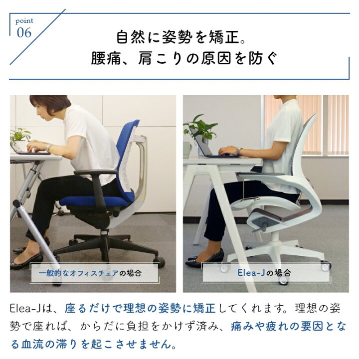 楽天市場 ポイント12倍 4 30まで 高級 オフィスチェア ゲーミングチェア メッシュ 白 ホワイト 黒 自宅 テレワーク プログラマー エンジニア リクライニング 疲れない 長時間 腰痛 肩こり 対策 座面 前後 高さ調整 油圧式 フェローズ エレア ジェイ Elea J 楽天市場 ポイント12倍 4 30まで 高級 オフィスチェア ゲーミングチェア メッシュ 白 ホワイト 黒 自宅 テレワーク プログラマー エンジニア リクライニング 疲れない 長時間 腰痛 肩こり 対策 座面 前後 高さ調整 油圧式 フェローズ エレア ジェイ Elea J