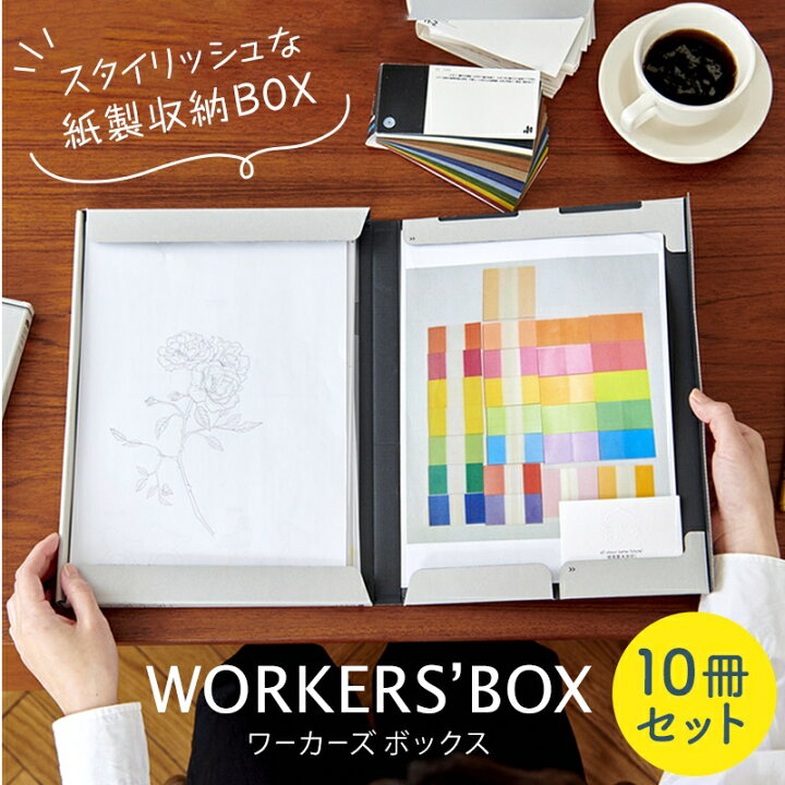 楽天市場】A4 ドキュメントファイル ファイルボックス 書類ケース A3も 