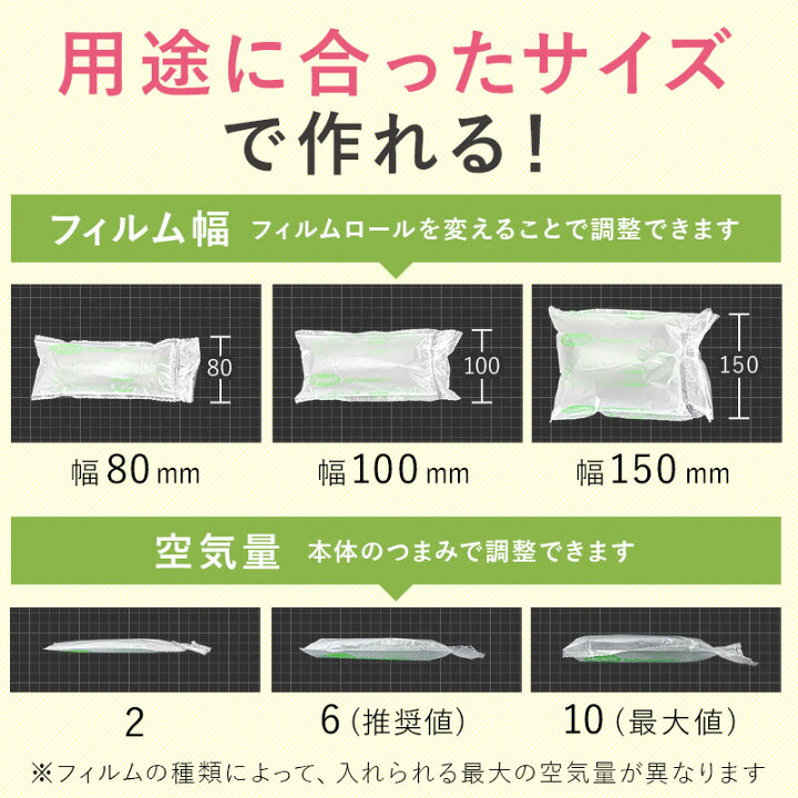 人気の贈り物が aswill エアクッションフィルム 100 1巻 品番:ACF100 qdtek.vn 人気の贈り物が aswill エアクッションフィルム 100 1巻 品番:ACF100 qdtek.vn