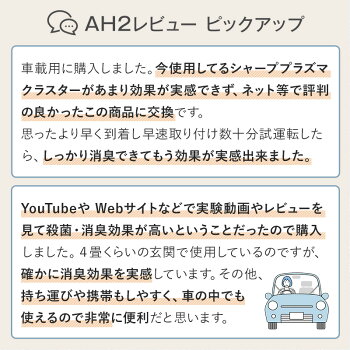 楽天市場 プラズマクラスター ナノイー より高い効果実証済 Uv Led 卓上空気清浄機 ナイトライド ウイルス対策 強力消臭 深紫外線led Hepaフィルター 除菌 殺菌 脱臭機 車 ペット タバコ 犬 猫 ワンルーム 6畳 一人暮らし 小型 花粉除去 玄関 トイレ キッチン おしゃれ