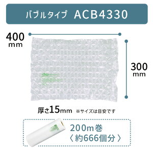 Zbg y ACB4330 300×400mm ( 30×40cm ) 1 z ACM02 ACM03 Ή v`v` Ƃ CA ɏՍ  GA[NbV[J[ NbV tB ou^ ou^Cv AXJ AXEB