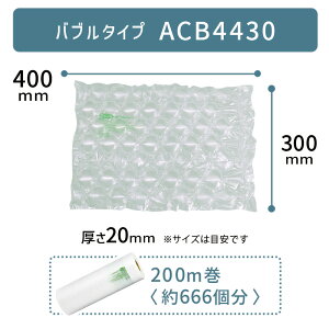 Zbg y ACB4430 300×400mm ( 30×40cm ) 1 z ACM02 ACM03 Ή v`v` Ƃ CA ɏՍ  GA[NbV[J[ NbV tB ou^ ou^Cv 4cm  AXJ A