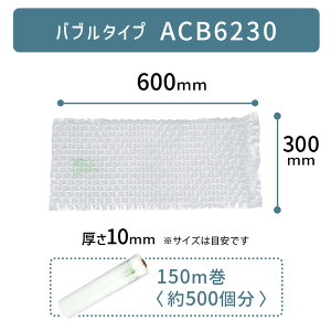 Zbg y ACB6230 300×600mm ( 30×60cm ) 150m 1 z ACM02 ACM03 Ή v`v` Ƃ CA ɏՍ  GA[NbV[J[ NbV tB ou^ ou^Cv AXJ AX