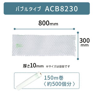 Zbg y ACB8230 300×800mm ( 30×80cm ) 1 z ACM02 ACM03 Ή v`v` Ƃ CA ɏՍ  GA[NbV[J[ NbV tB ou^ ou^Cv AXJ AXEB