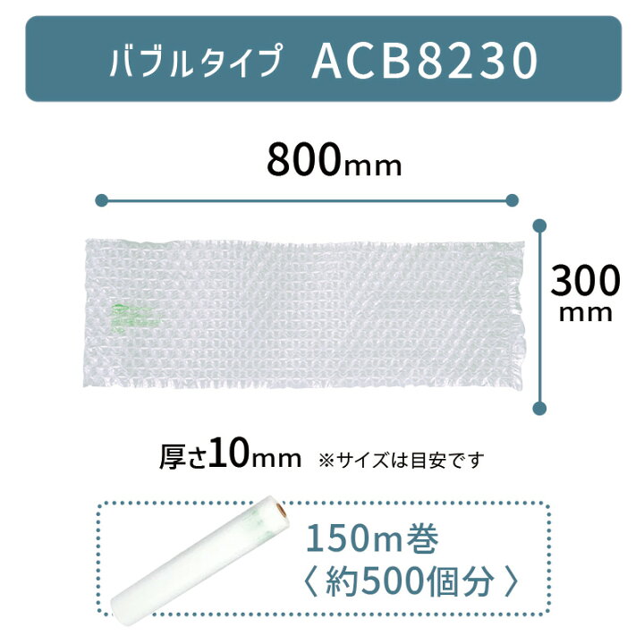 楽天市場】セットがお得 【 ACB8230 300×800mm ( 30×80cm ) 1巻 