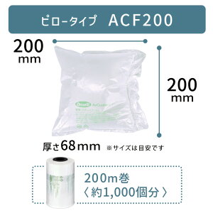 Zbg y ACF200 200×200mm ( 20×20cm ) 1 z ACM01 ACM02 ACM03 Ή v`v`  CA ɏՍ  GA[NbV[J[ NbV tB s[^ s[^Cv AXJ AXEB