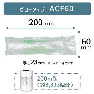 Zbgy ACF60 200×60mm ( 20×6cm ) 1 z ACM01 ACM02 ACM03 Ή v`v` Ƃ CA ɏՍ  GA[NbV[J[ NbV tB s[^ s[^Cv  AXJ AX