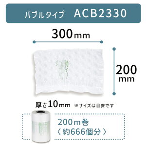 Zbgy ACB2330 200×300mm ( 20×30cm ) 1 z ACM02 ACM03 Ή v`v` Ƃ CA ɏՍ  GA[NbV[J[ NbV tB ou^ ou^Cv 3cm  AXJ A