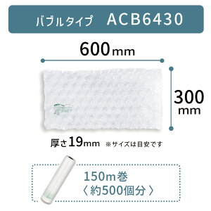 Zbg y ACB6430 300×600mm ( 30×60cm ) 1 z ACM02 ACM03 Ή v`v` Ƃ CA ɏՍ  GA[NbV[J[ NbV tB ou^ ou^Cv AXJ AXEB