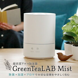 楽天市場 スチーム式加湿器 おしゃれの通販 楽天市場 スチーム式加湿器 おしゃれの通販
