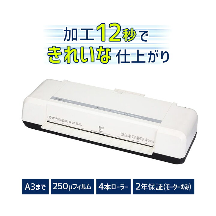 楽天市場】超高速 約12秒で加工！ 早い 綺麗 と 口コミ で 人気 の 