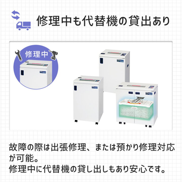 楽天市場】正規販売店 ナカバヤシ A3業務用シュレッダー C-406E 高耐久 