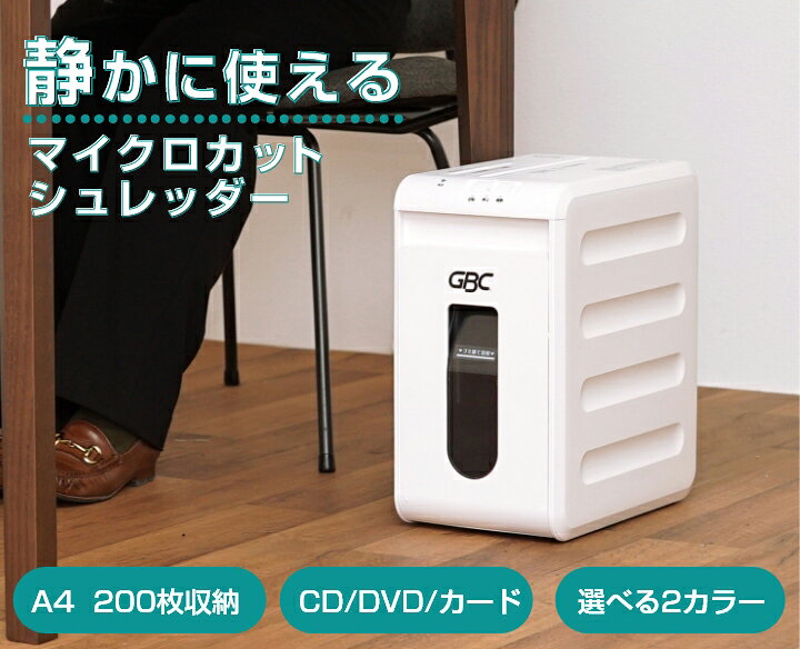 楽天市場】クーポン利用で17900円! 静音 マイクロクロスカット  