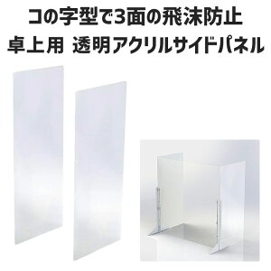 y R̎^ 3 p[e[V z300  iJoV ANp[e[V IvV TChpl { PTS-AC3060yzyszy[J[zyViz