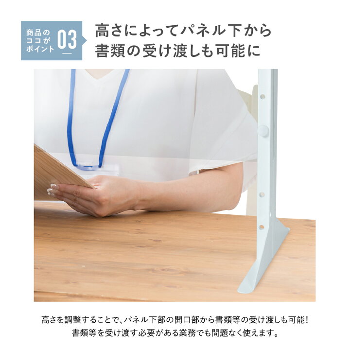 楽天市場】【 高さ調整で窓（開口部）を作れる 】600幅 卓上 