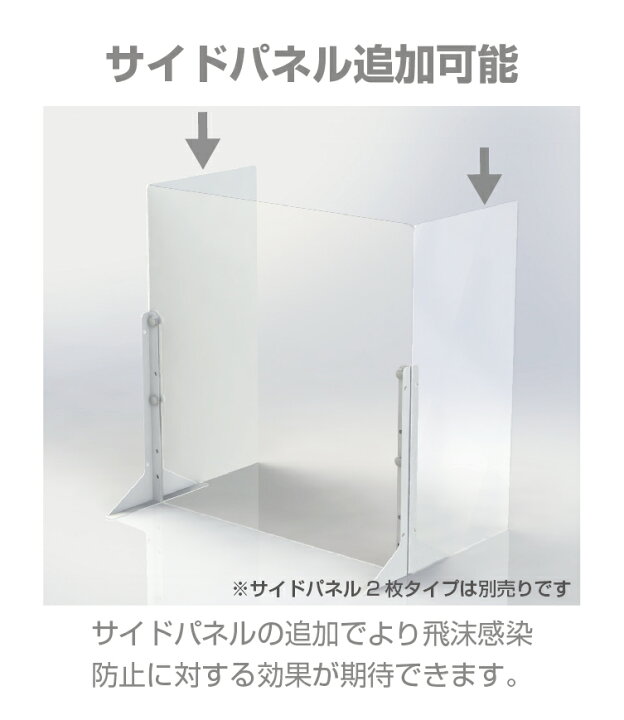楽天市場】【 高さ調整で窓（開口部）を作れる 】600幅 卓上 