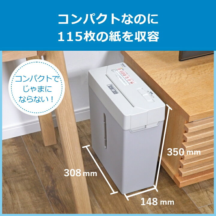 楽天市場】正規販売店 小型 電動 家庭用マイクロカットシュレッダー 