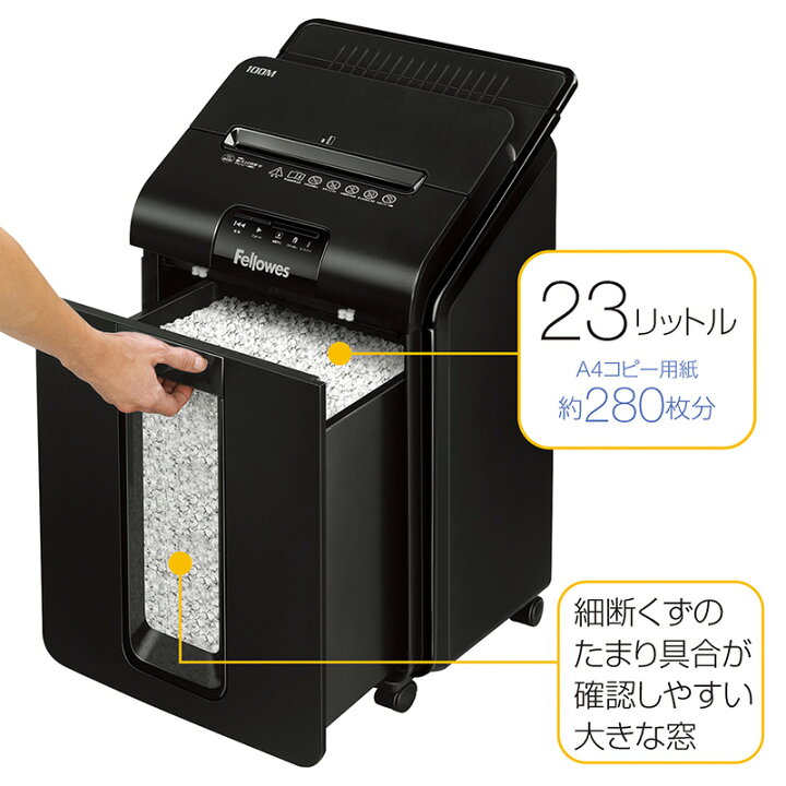 楽天市場】fellowes 業務用 人気 小型 オートフィード シュレッダー A4 