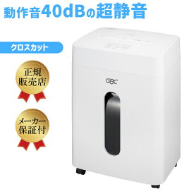 超静音 静音 クロスカット 40dB シュレッダー 業務用 静か ホッチキス ホチキス カード アコ・ブランズ・ジャパン GBC スーパーサイレントシュレッダ クロス M3525X GSHM3525X メーカー直送 新品 送料無料