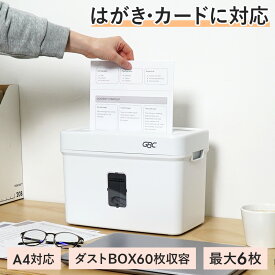 超コンパクト A4 卓上小型シュレッダー 家庭用 GBC クロスカットシュレッダ A3706X GSHA3706X アコ・ブランズ・ジャパン 電動 細断 代引き不可 新品 送料無料