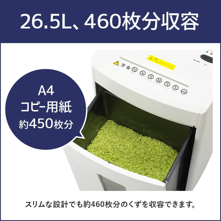 楽天市場】【加入で保証2年】明光商会 マイクロカット 業務用 