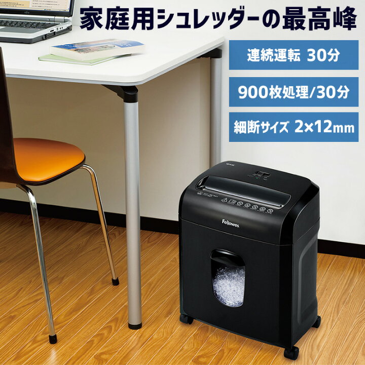 楽天市場】連続運転30分 フェローズ 家庭用電動マイクロクロスカット 