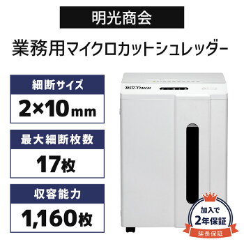 明光商会 MSR-17MCM