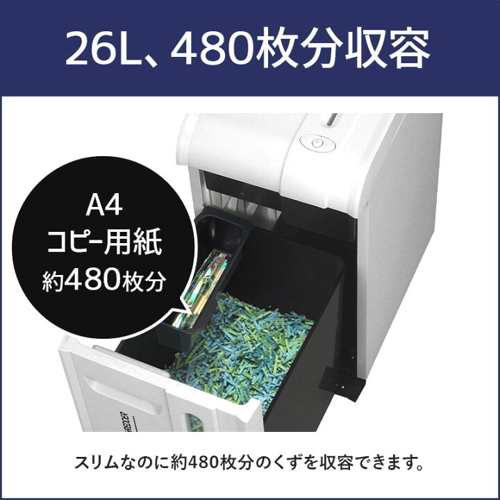 楽天市場】正規販売店 【加入で保証2年】明光商会 大量処理 スリム  