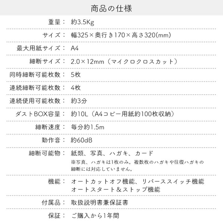 楽天市場 マイクロクロスカットシュレッダー マイクロカット 電動 家庭用 領収書 請求書 明細書 ホチキス はがき カード 細かい 極小 細断 コンパクト おしゃれ 小さい Gbc Gsha26m アコ ブランズ ジャパン 家庭用シュレッダー 6m 送料無料 新品