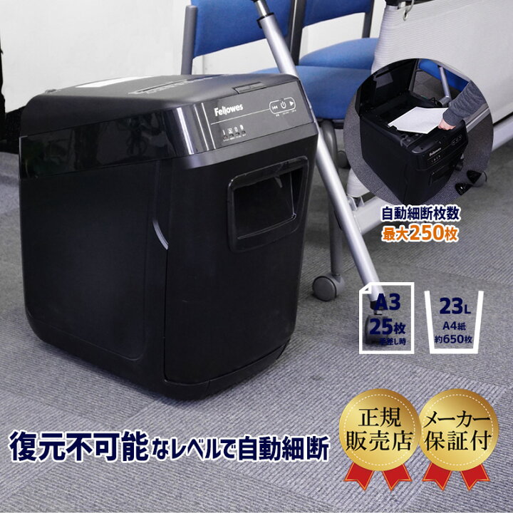 楽天市場】【正規販売店】 【マイクロクロスカットで自動裁断  