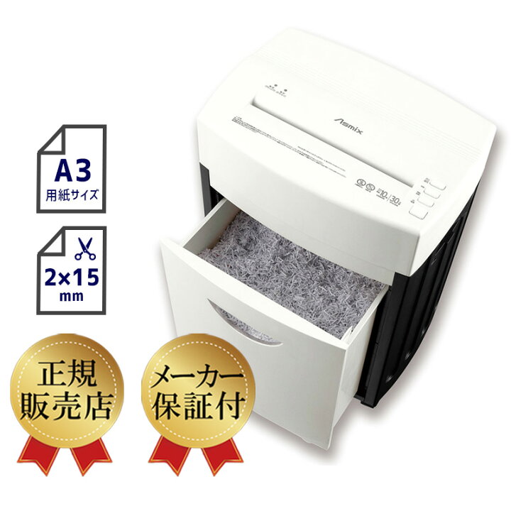 楽天市場】正規販売店 静音設計 A3 業務用マイクロクロスカット 