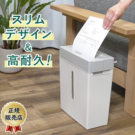 【正規販売店】A4 連続5分 電動 クロスカット シュレッダー 静音 紙詰まり が少ないと 口コミ で 評判 家庭用 大掃除 電動 シュレッダー 小型 コンパクト ホッチキス ハガキ おすすめ 売れ筋 【新品】【 ナカバヤシ パーソナルシュレッダー NSE-SC01 】 【新品】★