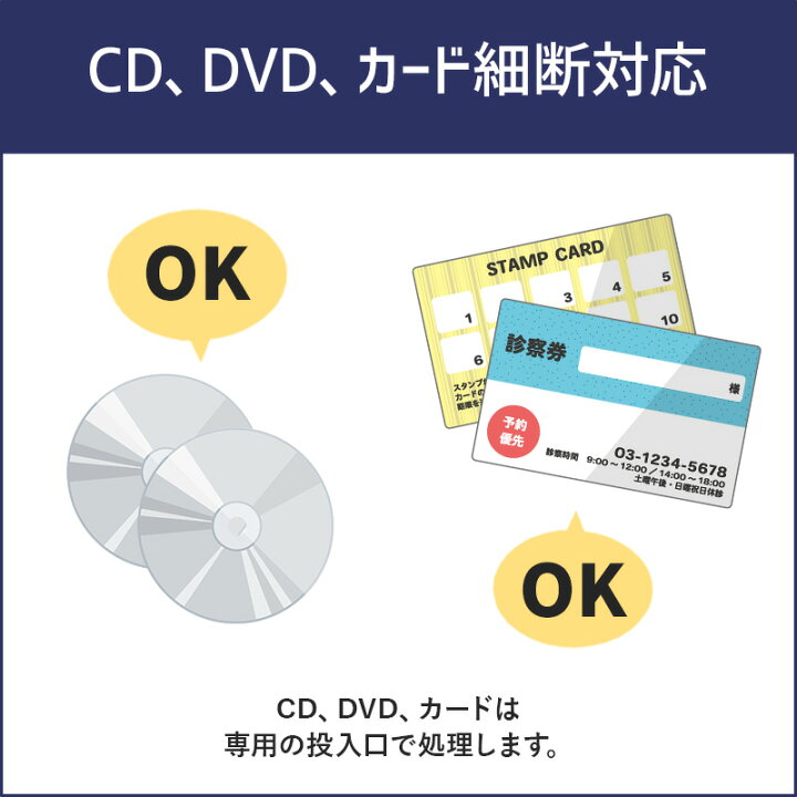 楽天市場】正規販売店 【加入で保証2年】明光商会 大量処理 スリム  