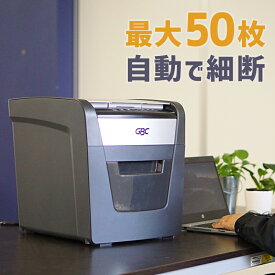 正規販売店 自動裁断 オートフィードシュレッダー GBC GCS50AFX-BK 家庭用 業務用兼用 カード 小さい コンパクト アコ・ブランズ・ジャパン 代引可 送料無料 新品 ★