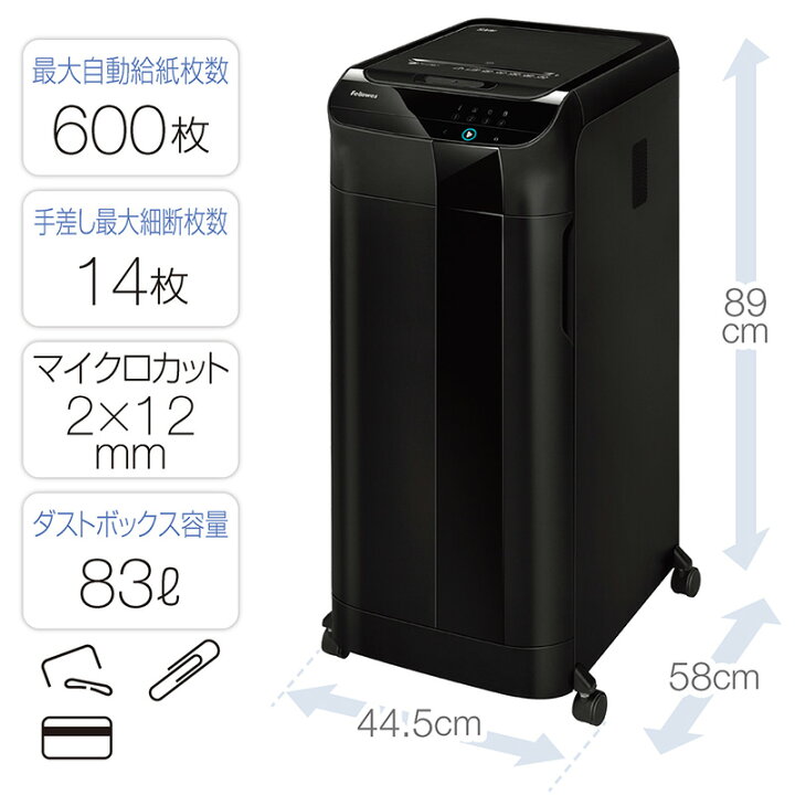 楽天市場】正規販売店 fellowes 業務用 オートフィード シュレッダー 