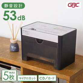 【在庫限りの特価】 卓上 静音 マイクロクロスカット シュレッダー 黒 Black 高速 写真 ホチキス CD DVD カード 細断 マイクロカットシュレッダ GBC A11M GSHA11M-B アコ・ブランズ・ジャパン SOHOシリーズ【新品】★
