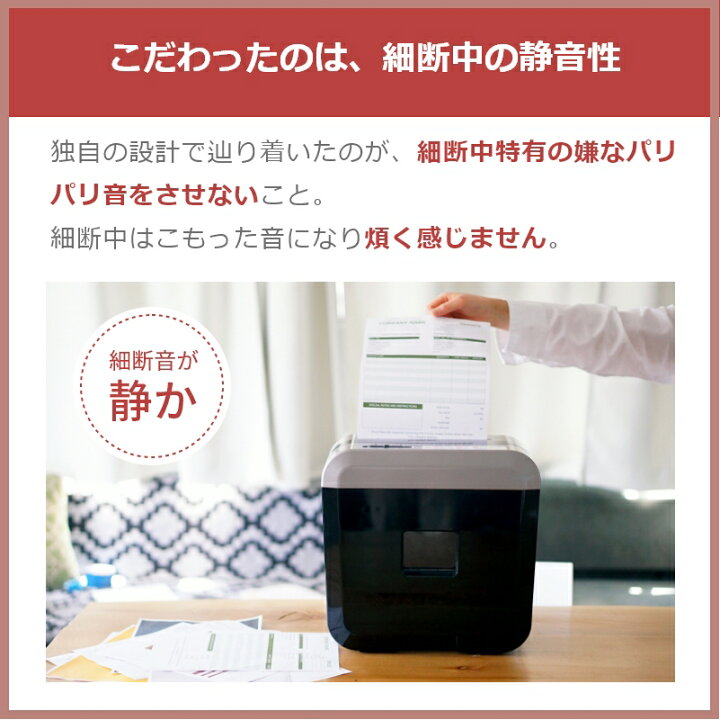 楽天市場 細断音が静か マイクロクロスカット 静音 家庭用 電動シュレッダー Gbc 高性能 ハイクラス カード 写真 はがき 不在表 極小 細断 コンパクト スリム おしゃれ アコ ブランズ ジャパン 家庭用シュレッダー Gsha25m 新品 オフィスハードウェアエーワン