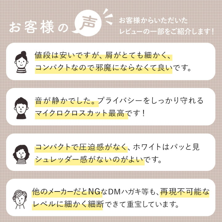 楽天市場 マイクロクロスカットシュレッダー マイクロカット 電動 家庭用 領収書 請求書 明細書 ホチキス はがき カード 細かい 極小 細断 コンパクト おしゃれ 小さい Gbc Gsha26m アコ ブランズ ジャパン 家庭用シュレッダー 6m 送料無料 新品